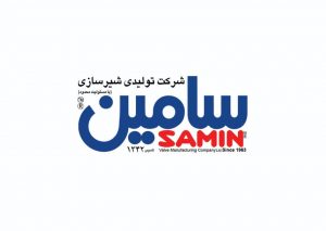 سامین